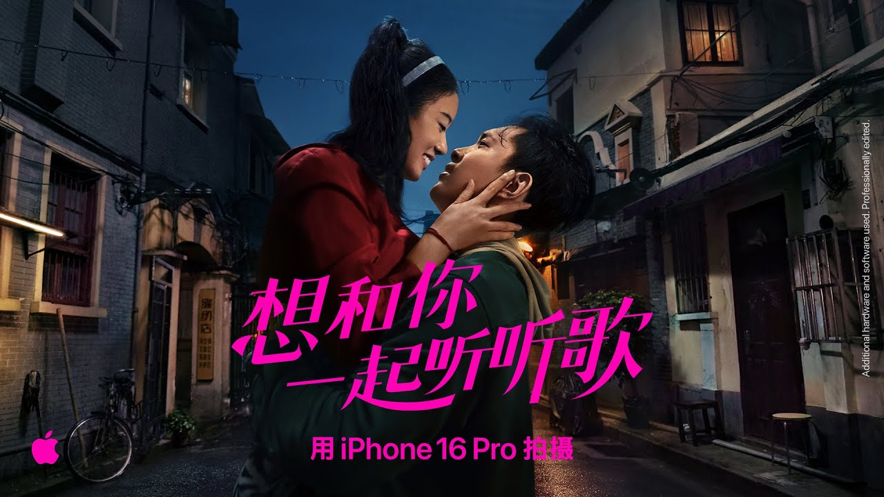 Apple dévoile une comédie musicale filmée à l’iPhone pour le nouvel an chinois