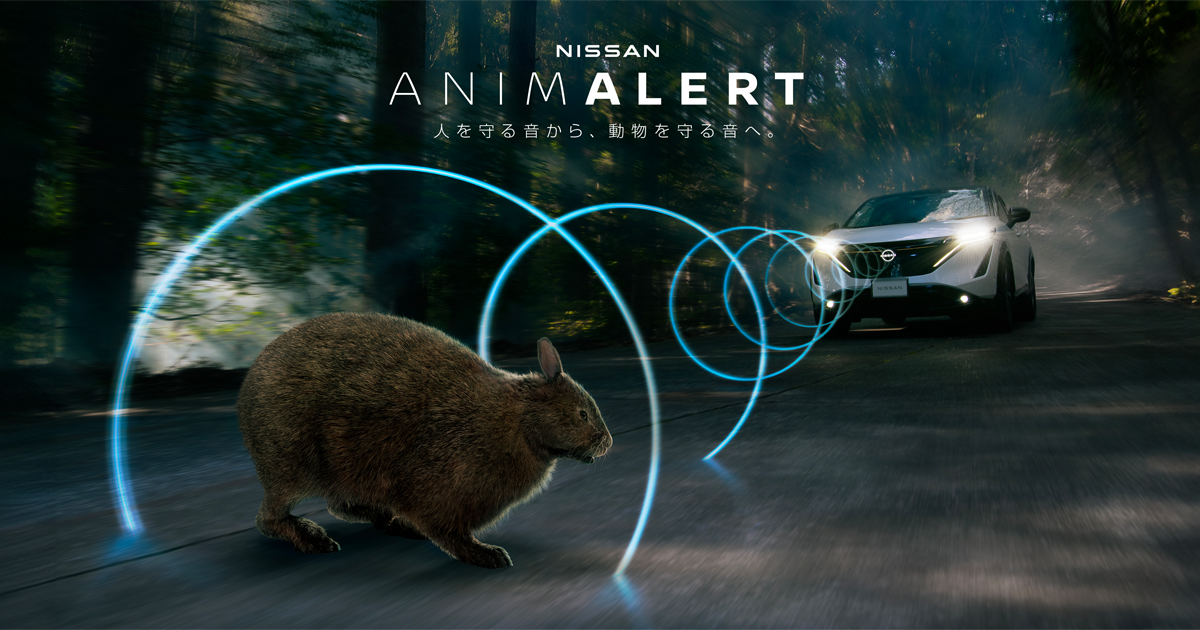 Nissan et TBWA créent une alarme pour protéger et éloigner les animaux de la route